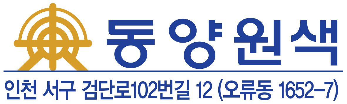 동양원색 로고